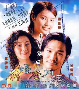 国产欧美日韩综合在线一